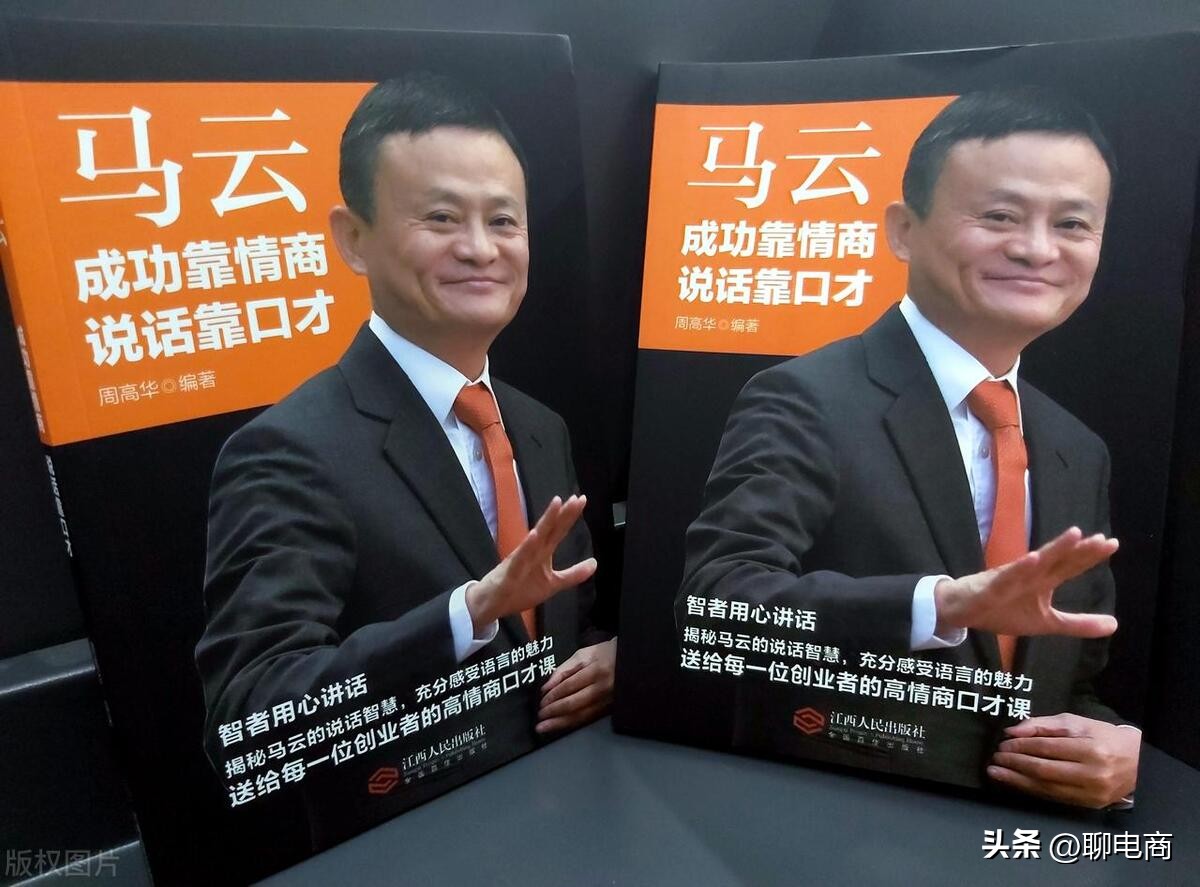 曾被看不起的拼多多，快成阿里老大哥？马云罕见内网发声