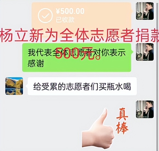 #实况#疫情笼罩下的这个小村庄