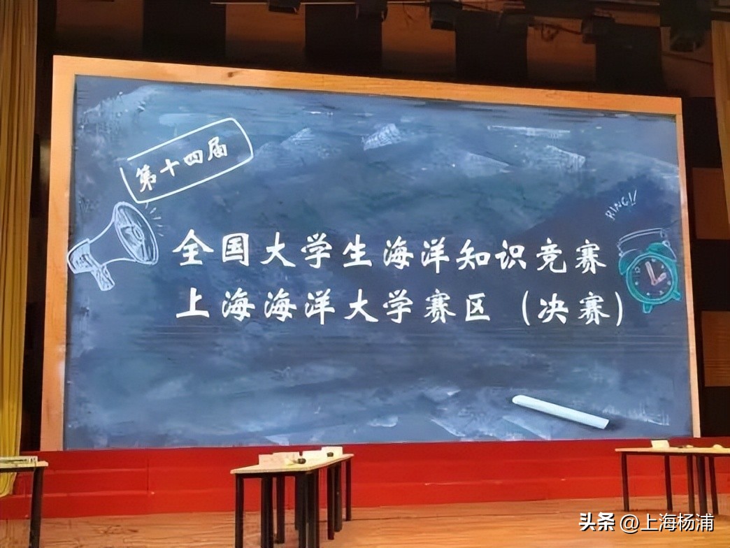 海洋日活动入口,世界海洋日保护蔚蓝的家园