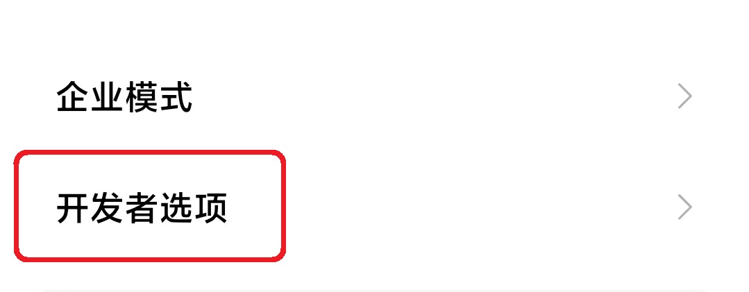 安卓手机怎么让程序后台持续运行,关闭多余后台程序手机运行更流畅