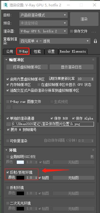 3dmaxvray6.1渲染器怎么调中文,vray5.1forsketchup渲染玻璃