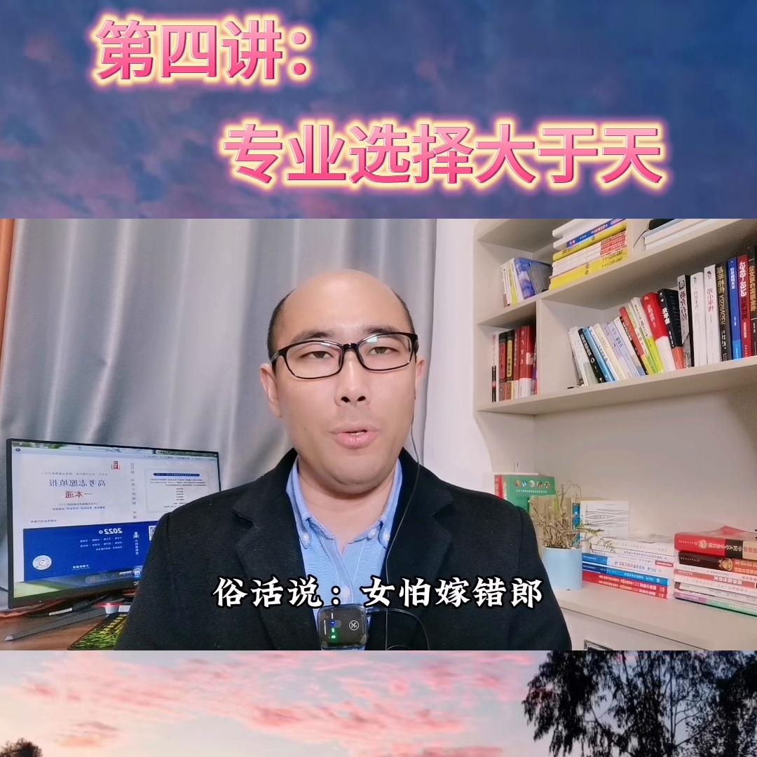 一分钟让你了解我的专业,一分钟带你了解一流专业