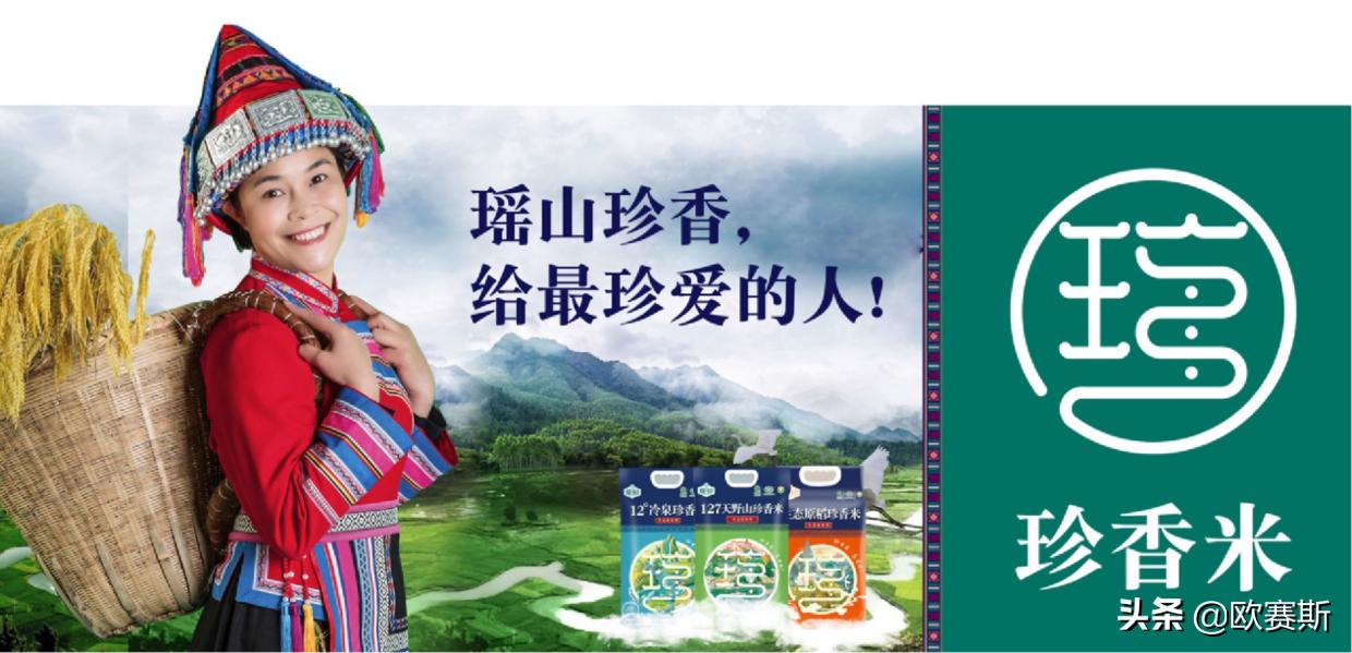 用大山般的力量压强到针尖般锐利的创意点上，把“珍”字打透