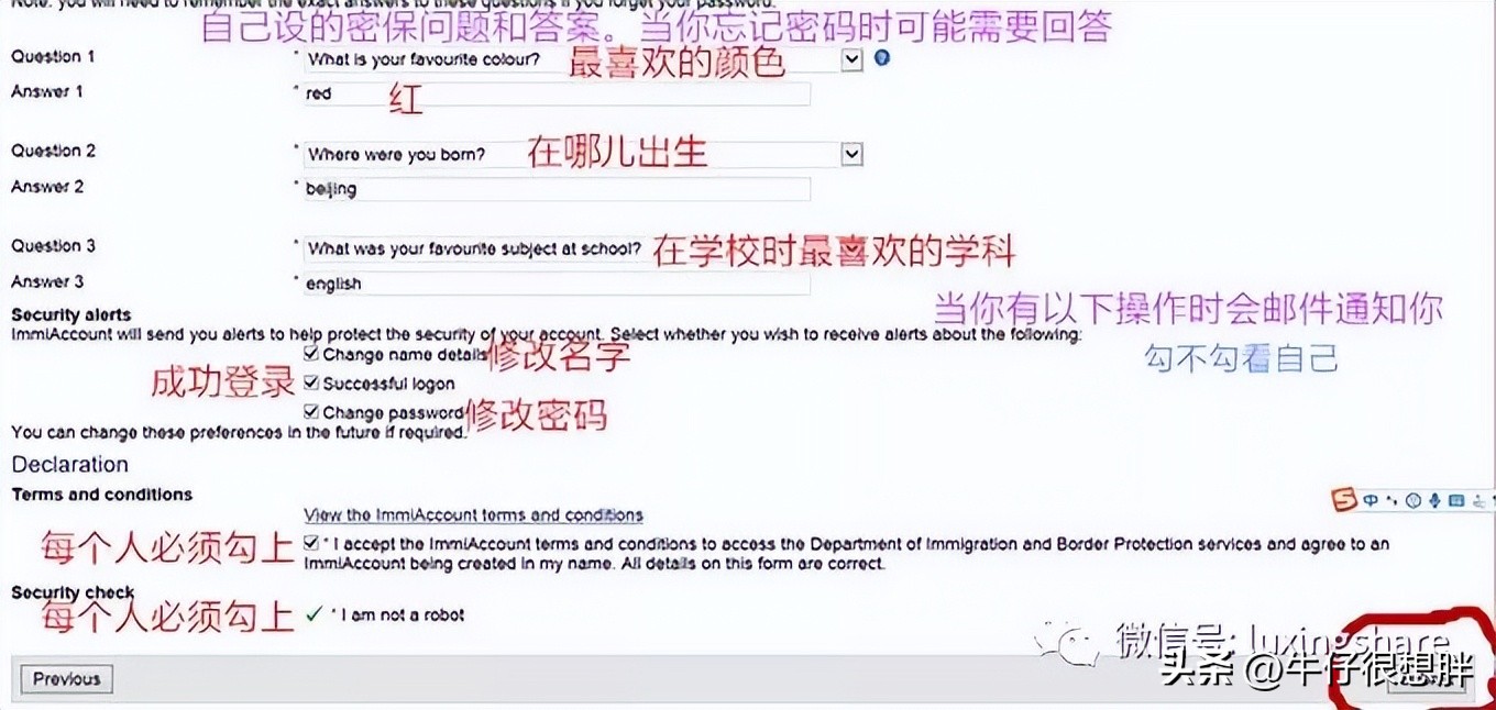 澳大利亚签证申签条件,澳大利亚签证在线申请手把手教程