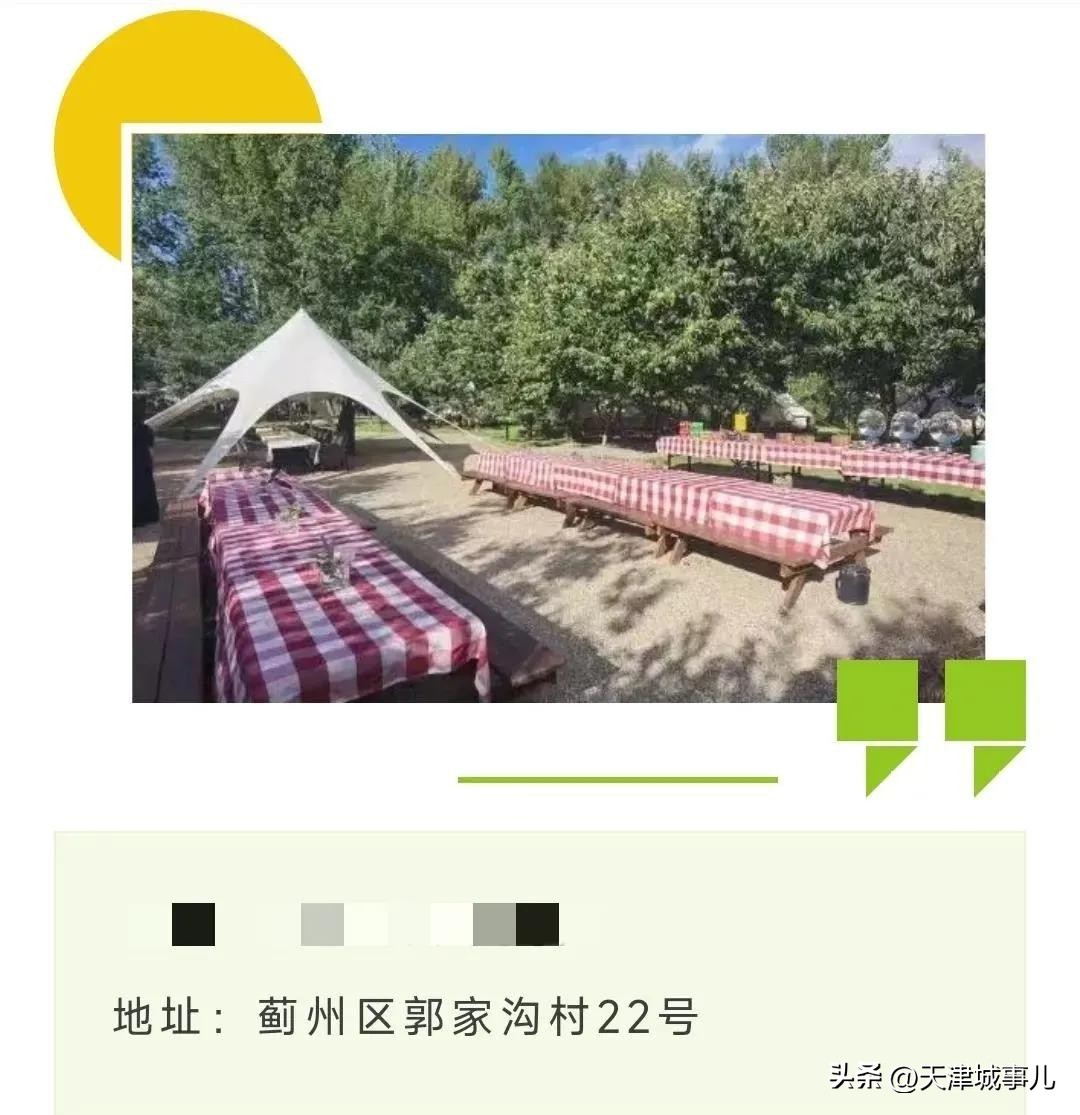 天津野餐烧烤推荐景点,天津免费烧烤景区推荐最新