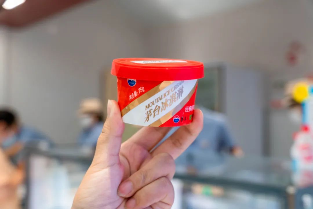 南京茅台冰淇淋团购,66元的茅台冰淇淋你会买吗