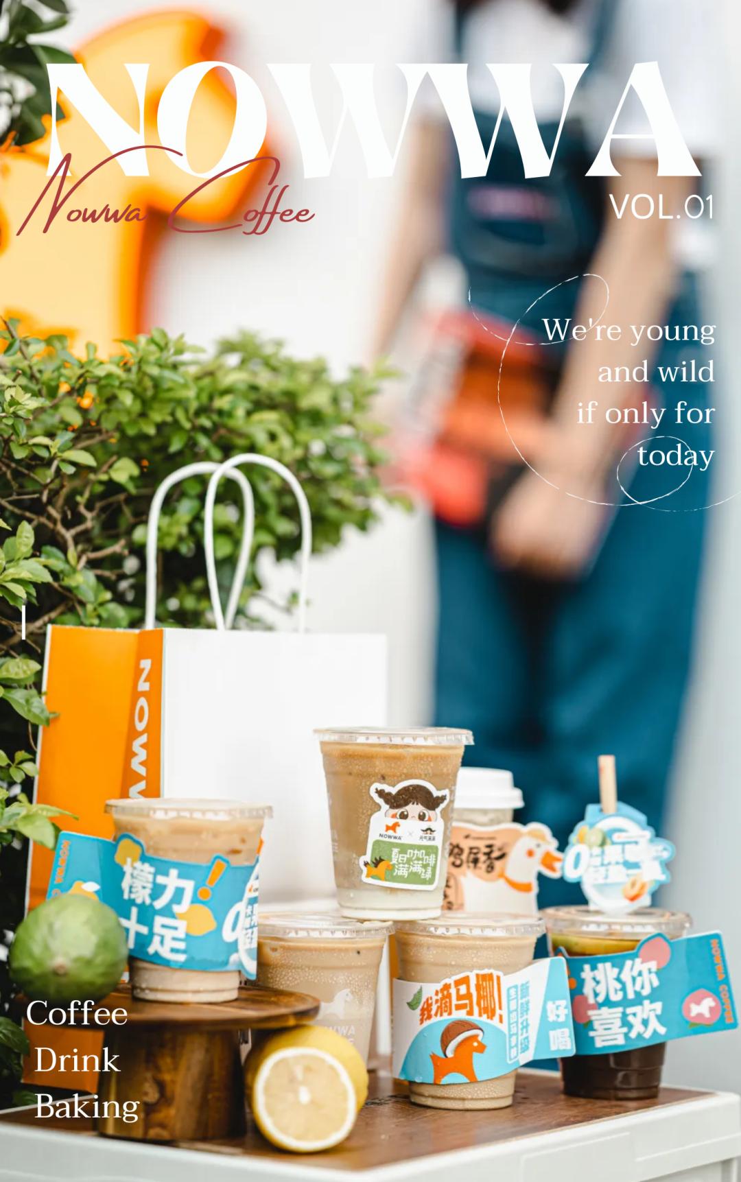 我滴马椰！连开100店