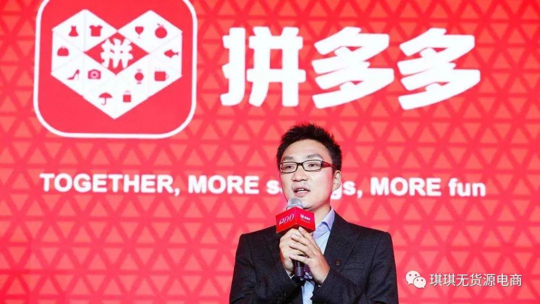 拼多多小店找运营合作,开拼多多店铺找运营团队