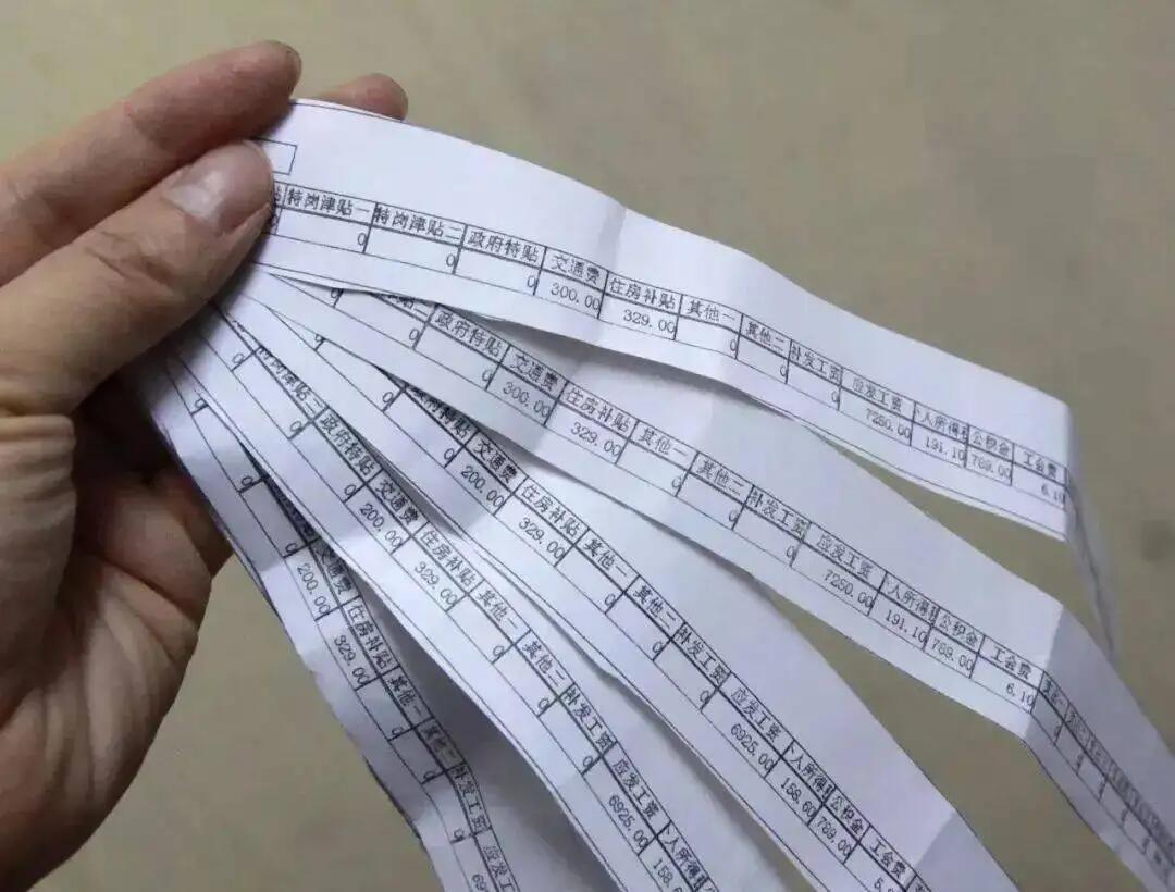 工资简历怎么写,简历上如何填写薪水