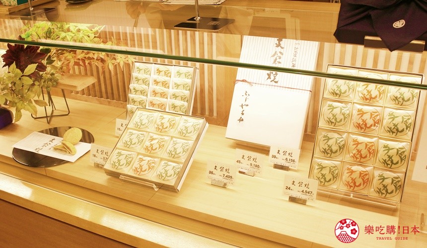 仙台购物一条街,仙台必买