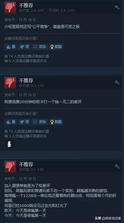 三国杀迅速跌落神坛,三国杀跌落神坛后续