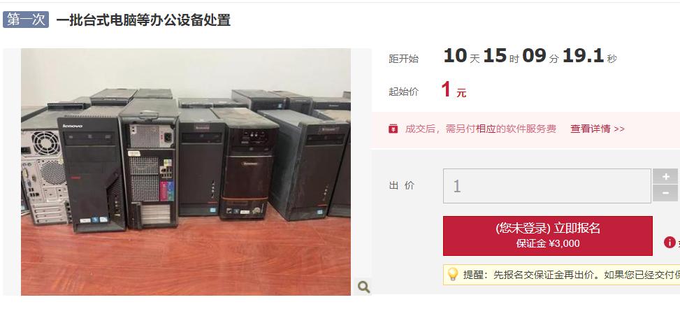 闲鱼捡漏怎样不被坑,新手玩闲鱼千万别把闲鱼想得太难