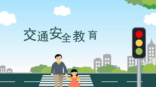 学校安全工作管理四项清单,学校安全工作职责100条