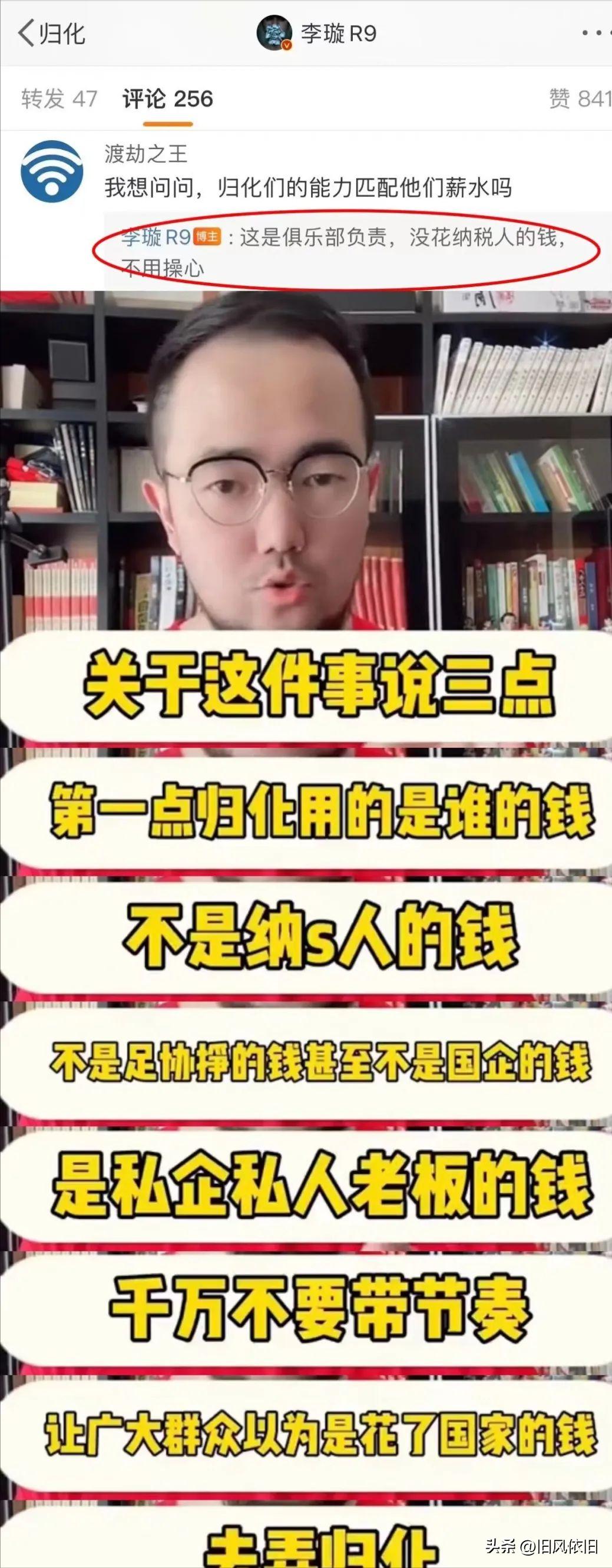 恒大降级中甲缘由,许家印对恒大足球最新发声