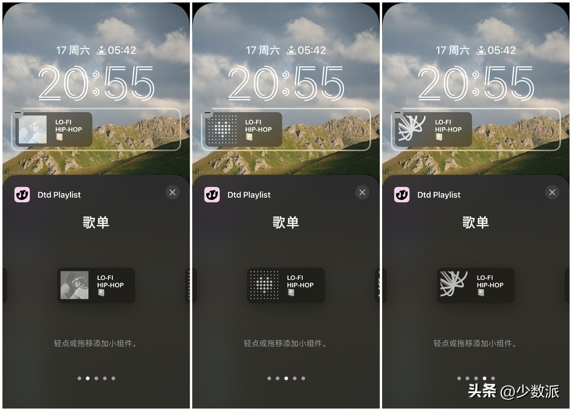 ios16锁屏新玩法要来了,ios16锁屏小组件哪款好用