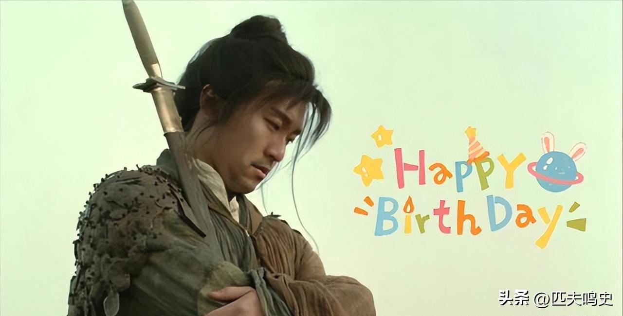 周星驰喜剧之王生日快乐,周星驰迎60岁生日林允零点送祝福