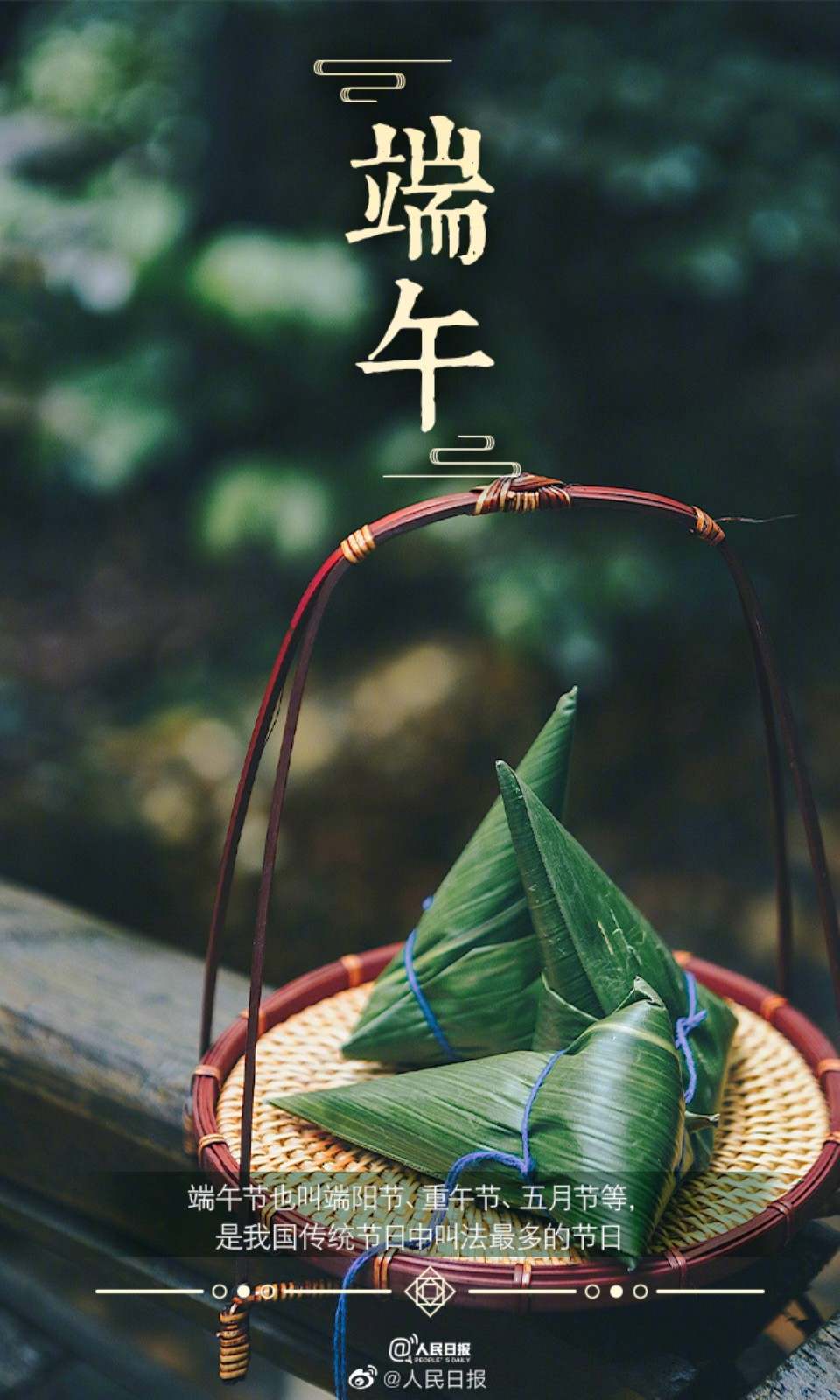 五月五过端午划龙舟敲锣鼓歌词,五月五过端午划龙舟敲锣鼓