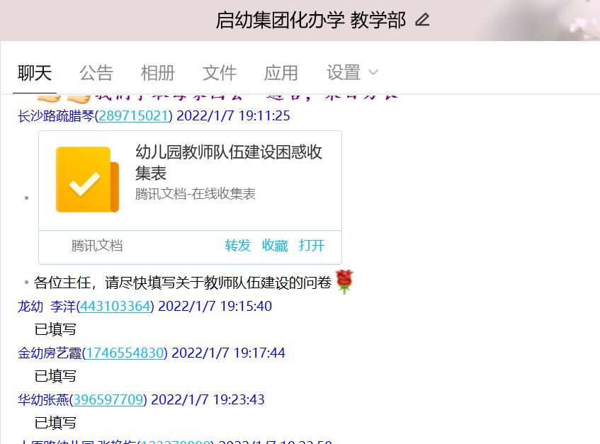 合肥启明星教育集团,合肥启明星幼教集团是公办的吗