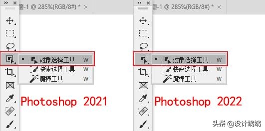 adobephotoshop2021有免费功能吗,adobephotoshop2022经典教程