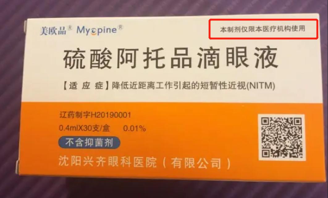 网红产品被禁用,网红产品下架是产品有问题吗