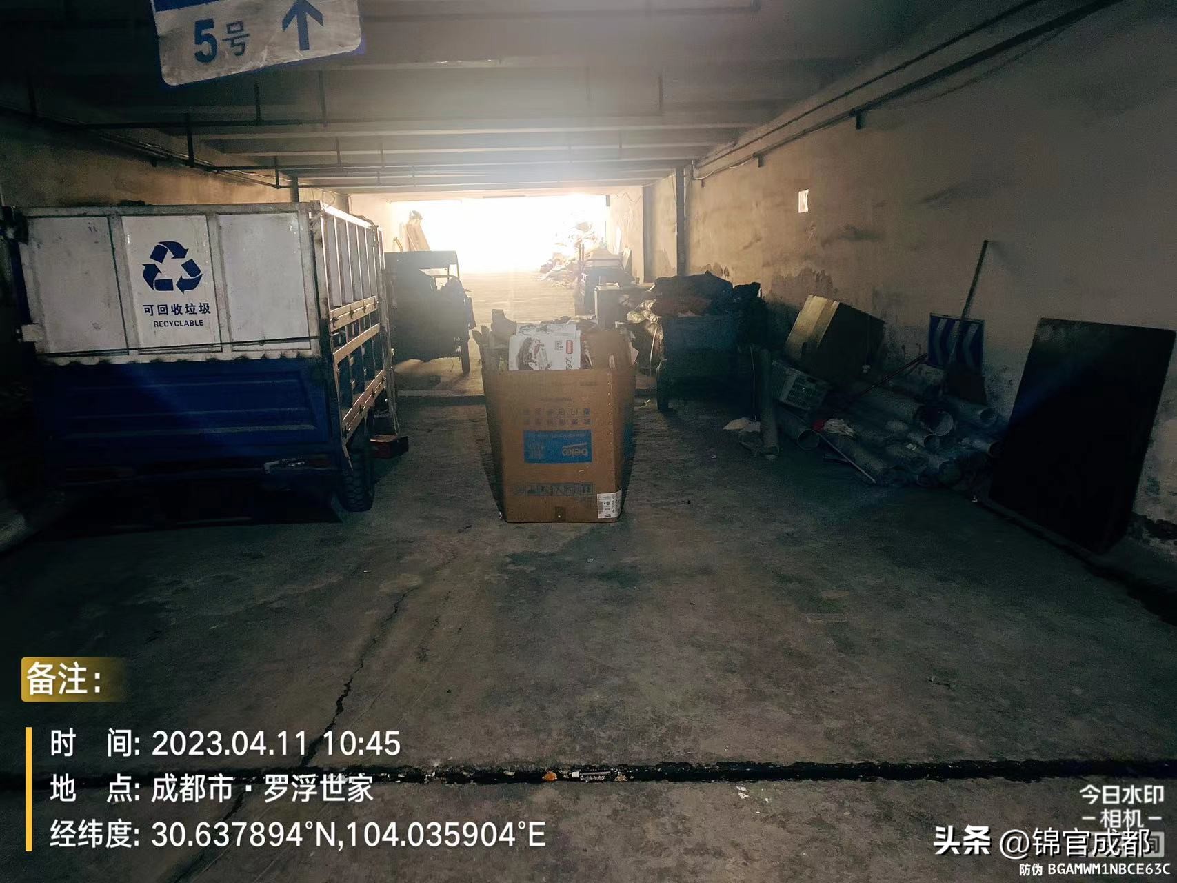 罗浮世家物业最新消息,罗浮世家小区物业