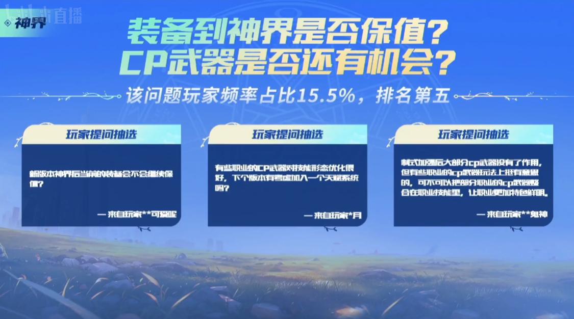 dnf9.10见面会策划都谁,dnf19年中韩策划玩家见面会