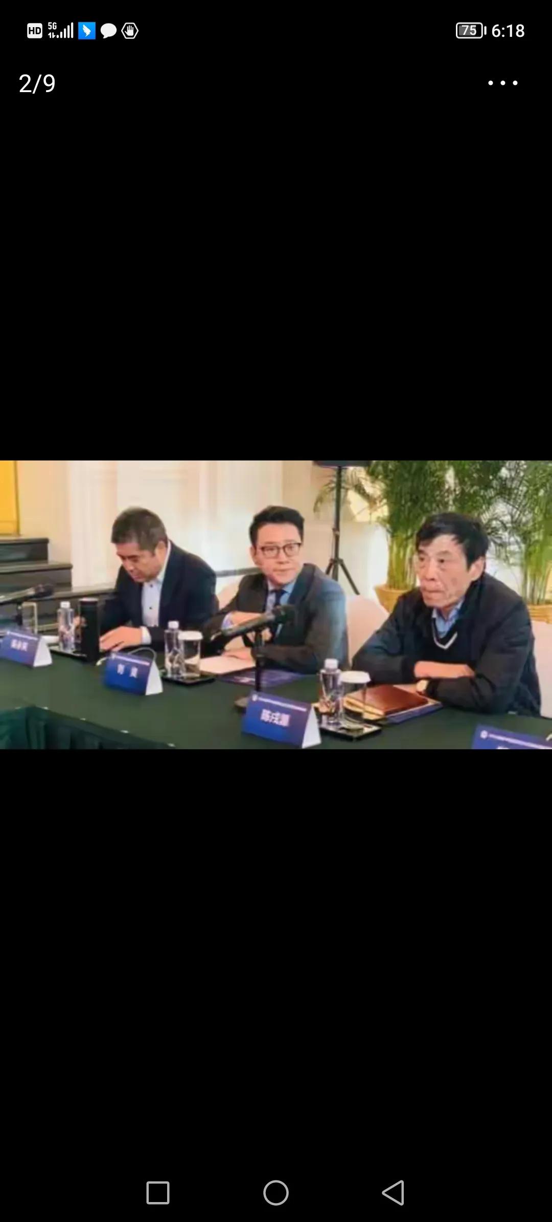 国足队长蒿俊闵微博名字,现任国足队长蒿俊闵