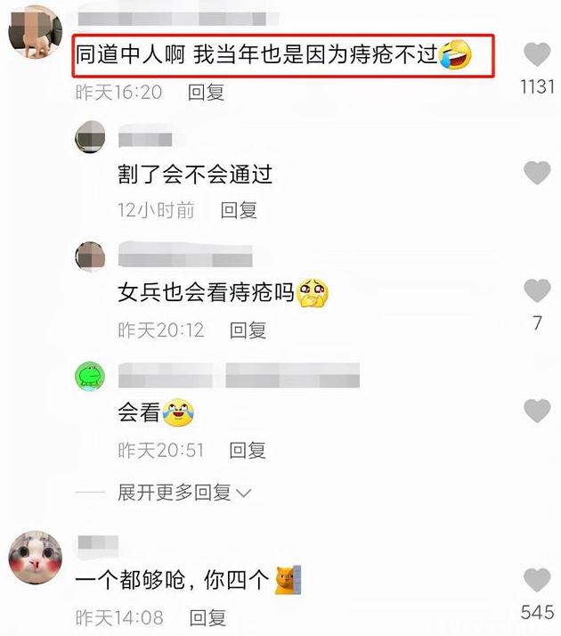 高考体检要求“脱*裤内**”,学生尴尬脸红,往届生:还有更尴尬的呢