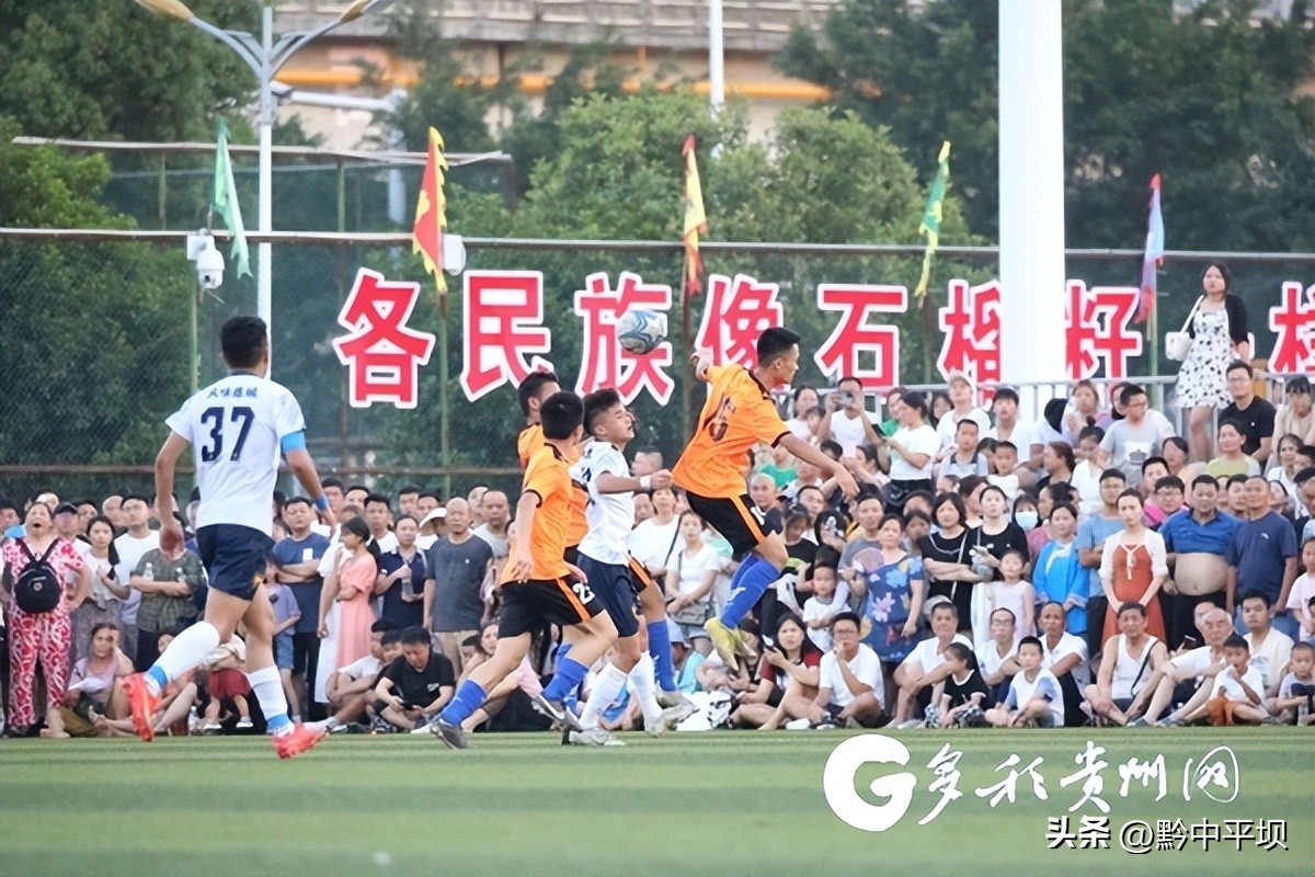 韩乔生线下观赛,韩乔生贵州村超总决赛