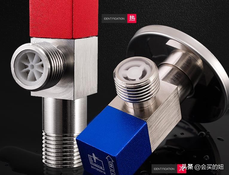 装修角阀需要提前买多少个角阀,装修怎样选角阀