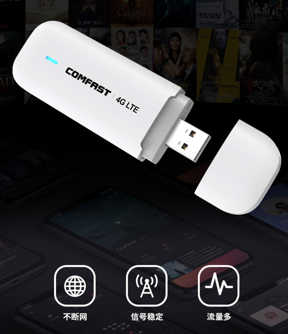 中国移动wifi小知识,移动wifi使用条件