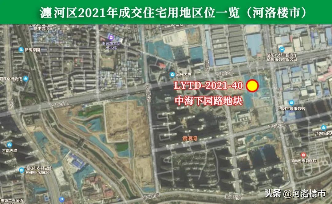 洛阳最新土拍成交,洛阳2023土拍总额