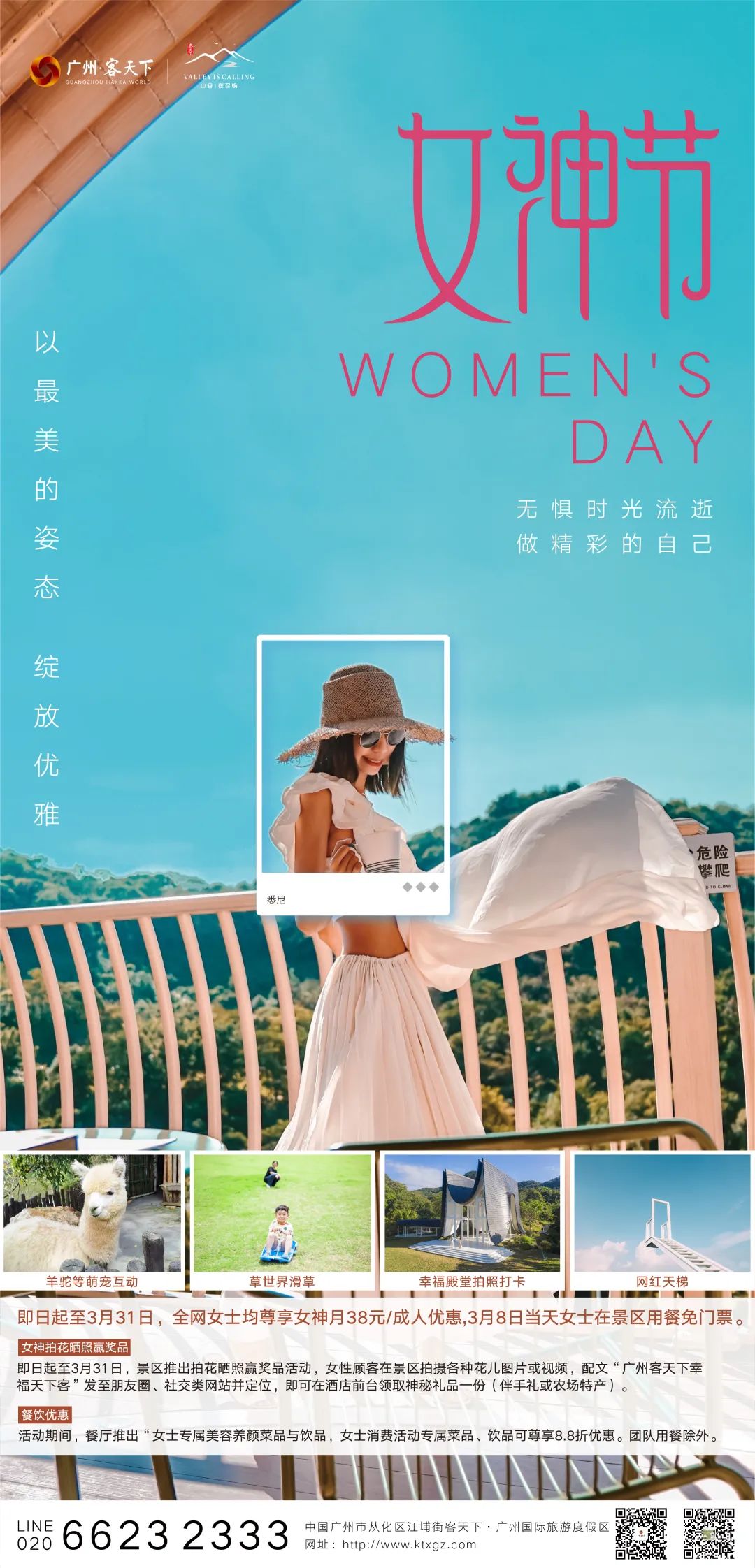 两人从化两天一夜游玩攻略,去从化玩的攻略