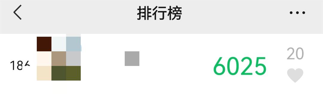 微信运动背后的小江湖