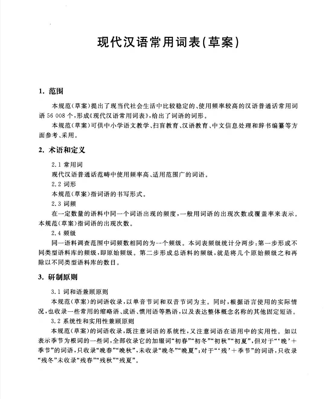 中英文翻译的差距,中英文翻译之间的差别有哪些