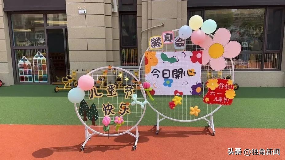 大连六一假期,大连六一儿童节景点活动