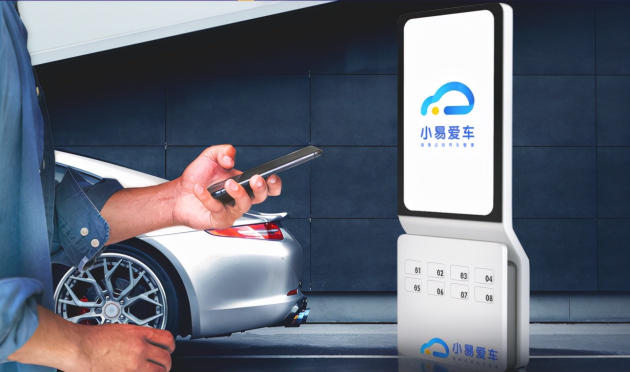 小易爱车养护,小易爱车广州服务点