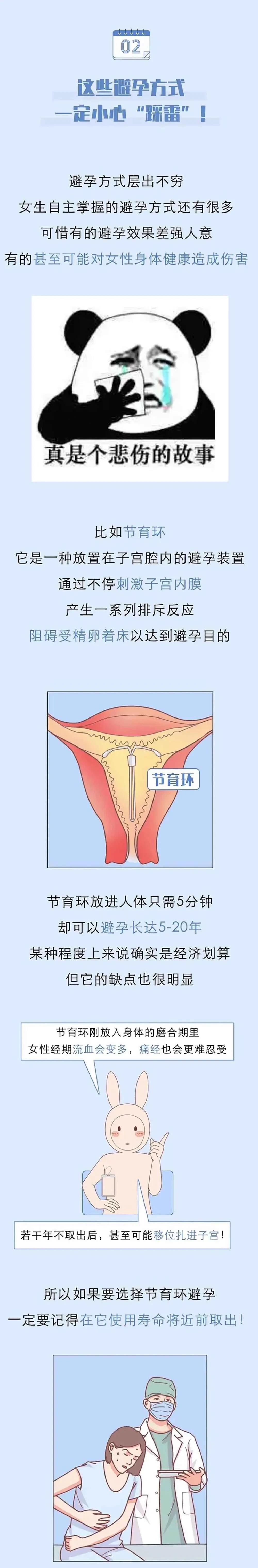 魔法少女变身为什么不能攻击对方,魔法少女变身衣服去哪了