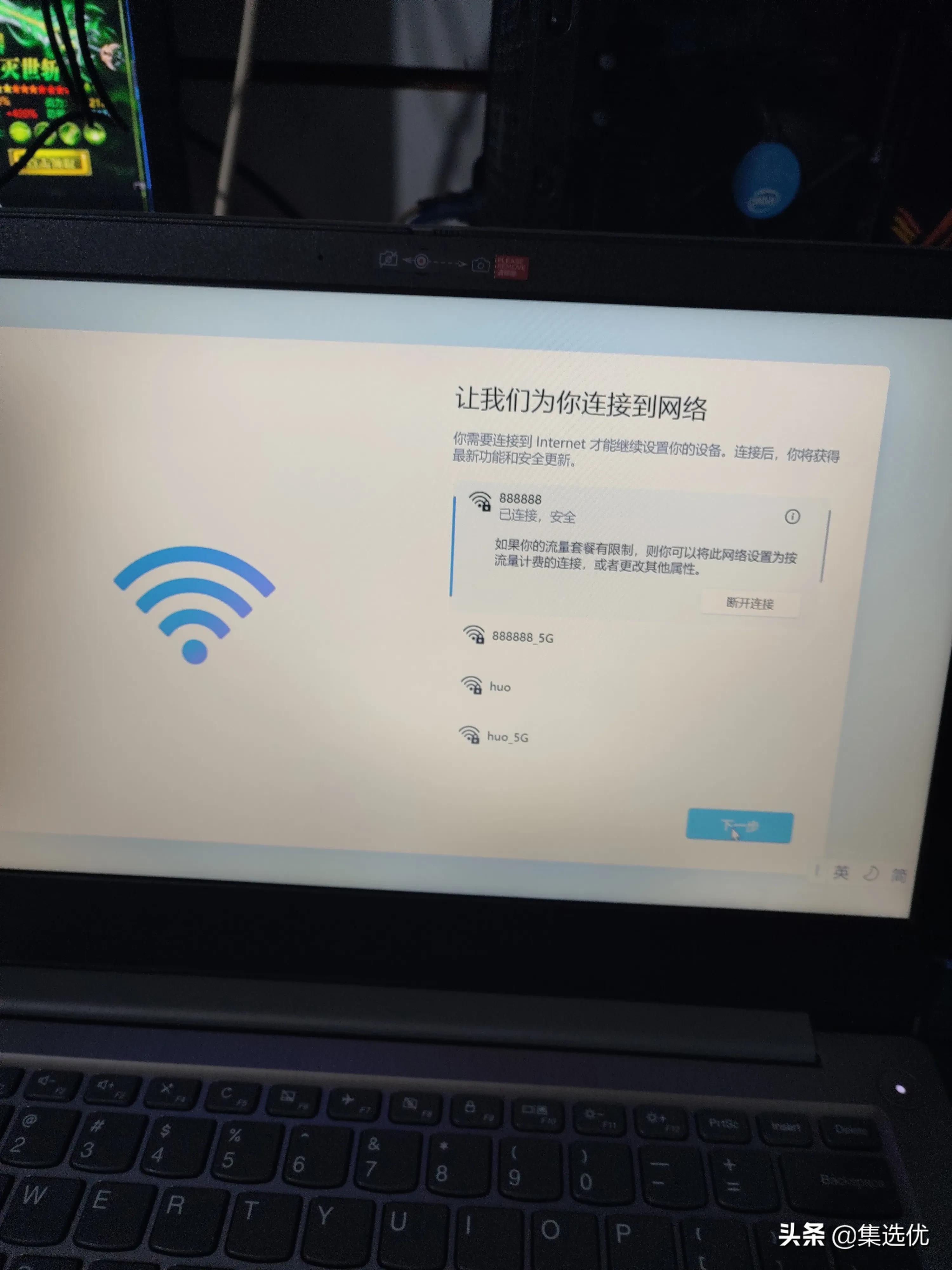 惠普笔记本预装的office怎么激活,拯救者笔记本自带office怎么激活
