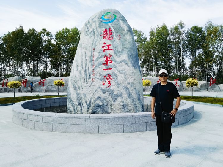 龙江县龙江第一湾,龙江第一湾山顶全貌