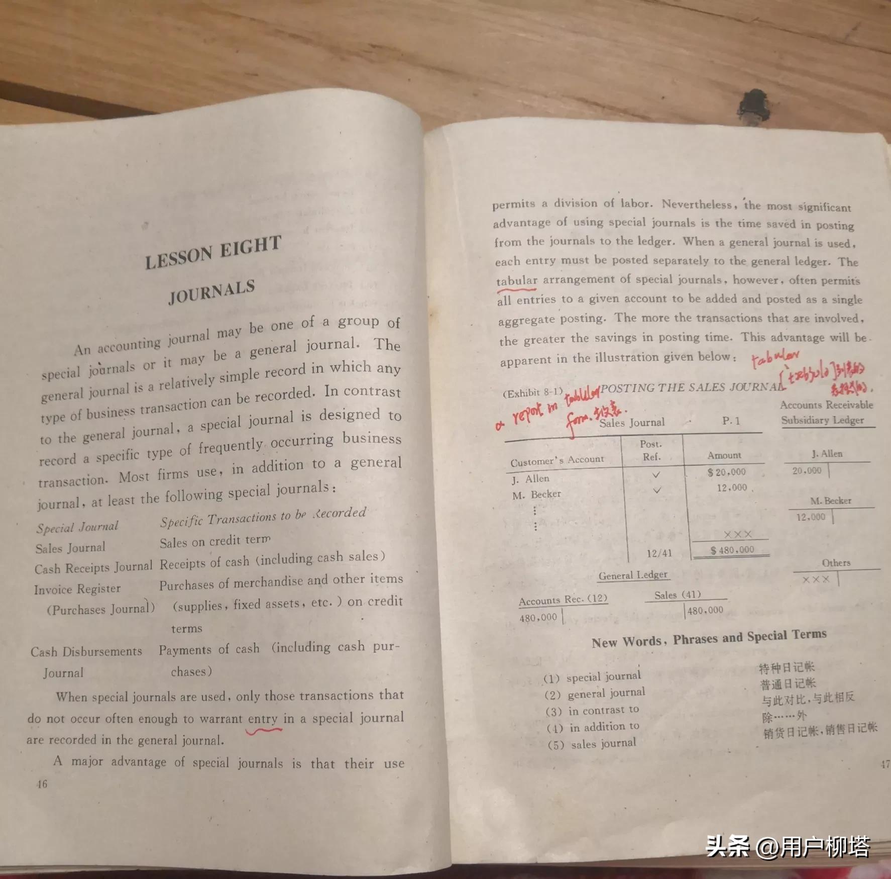 学习财务方面知识,学习财务知识课程