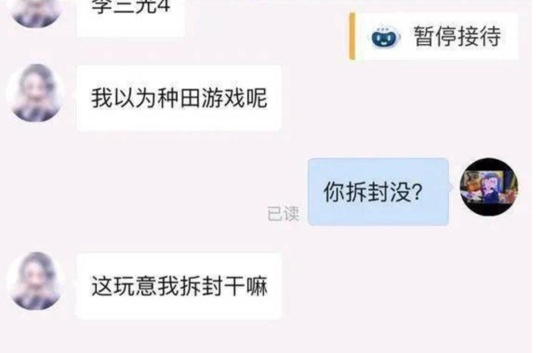 偷盘哥事件后果,pdd赌博事件