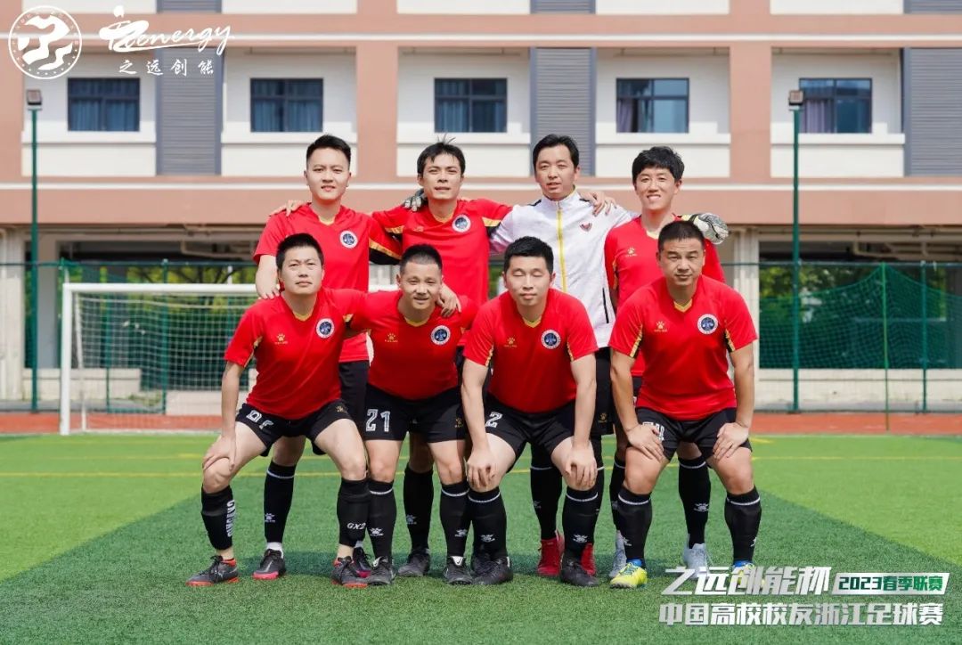 2023体育公益嘉年华,公益比赛现在开赛