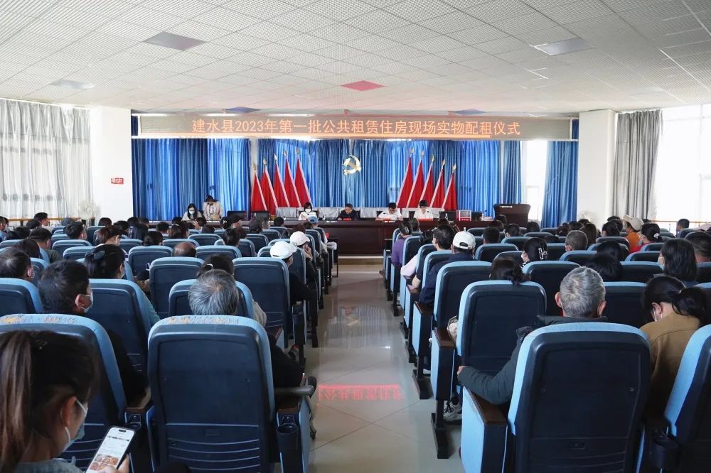 112户喜获公租房！→附申请流程