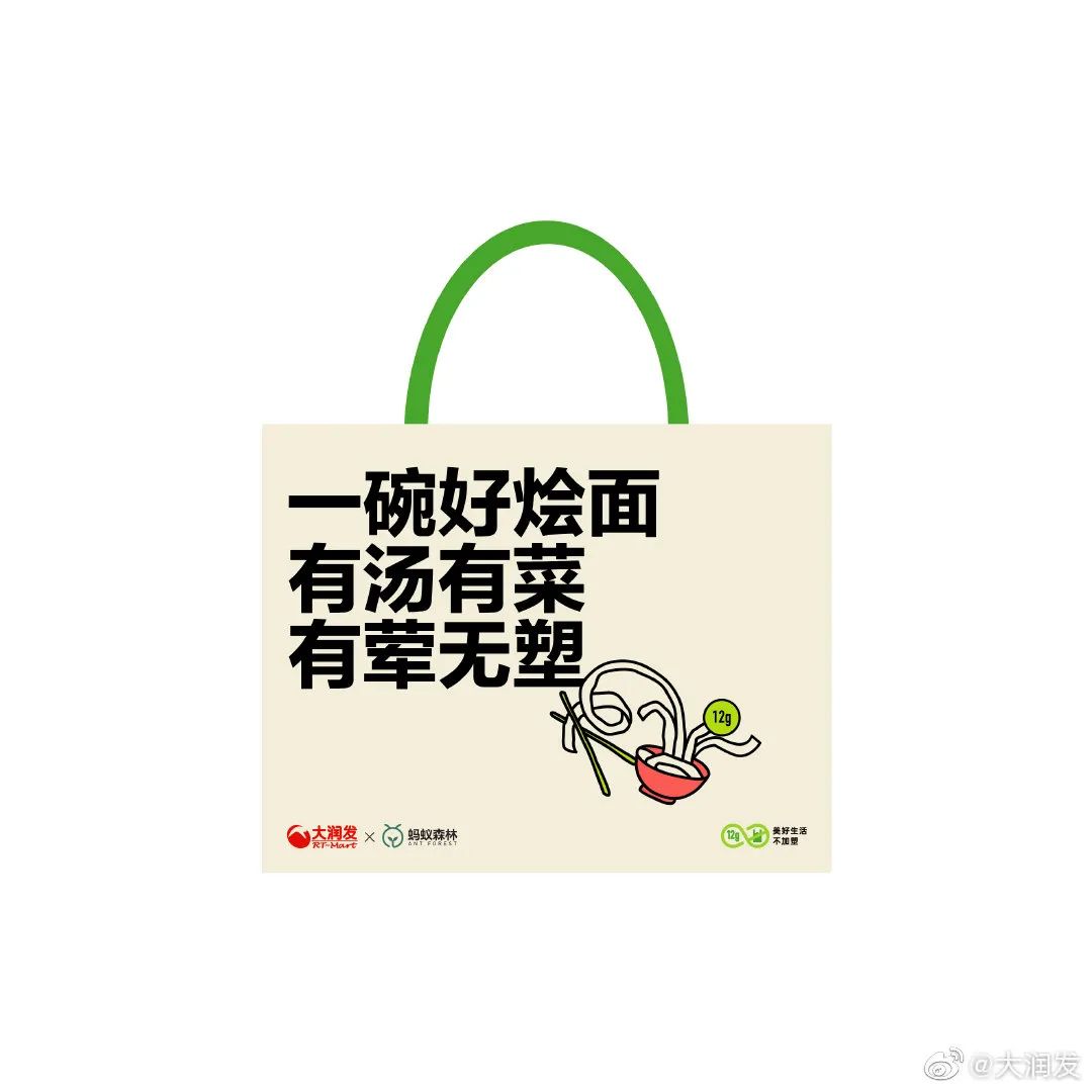 购物袋广告文案,漂亮的购物袋文案