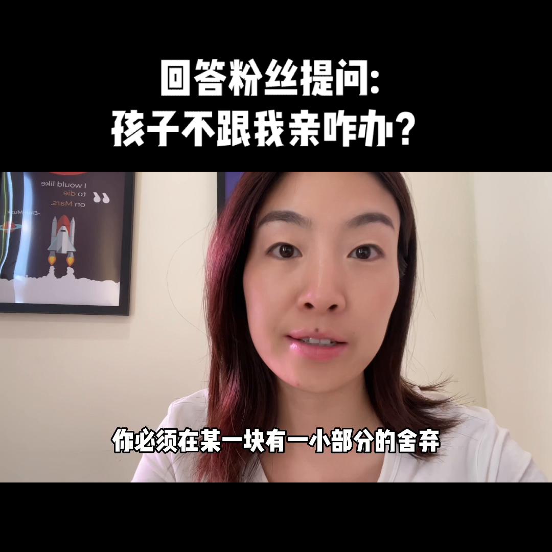 一岁多的孩子不跟妈妈亲怎么办,一岁孩子跟奶奶亲不跟妈妈亲