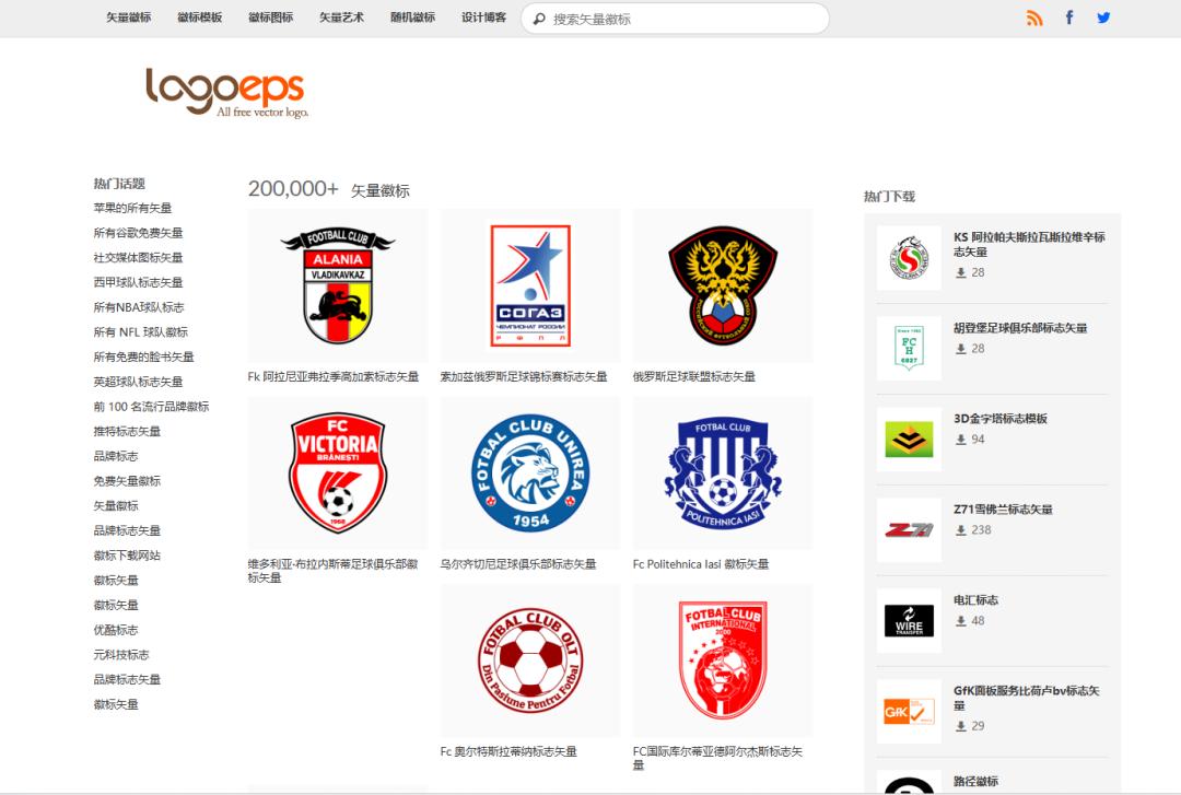 免费的logo设计app,logo设计app有哪些