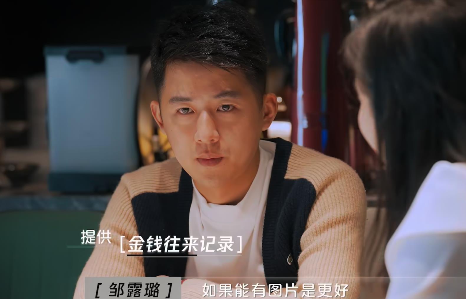 23岁空姐带同事回婚房过夜被现场捉奸!未婚夫花费百万被绿又被骗