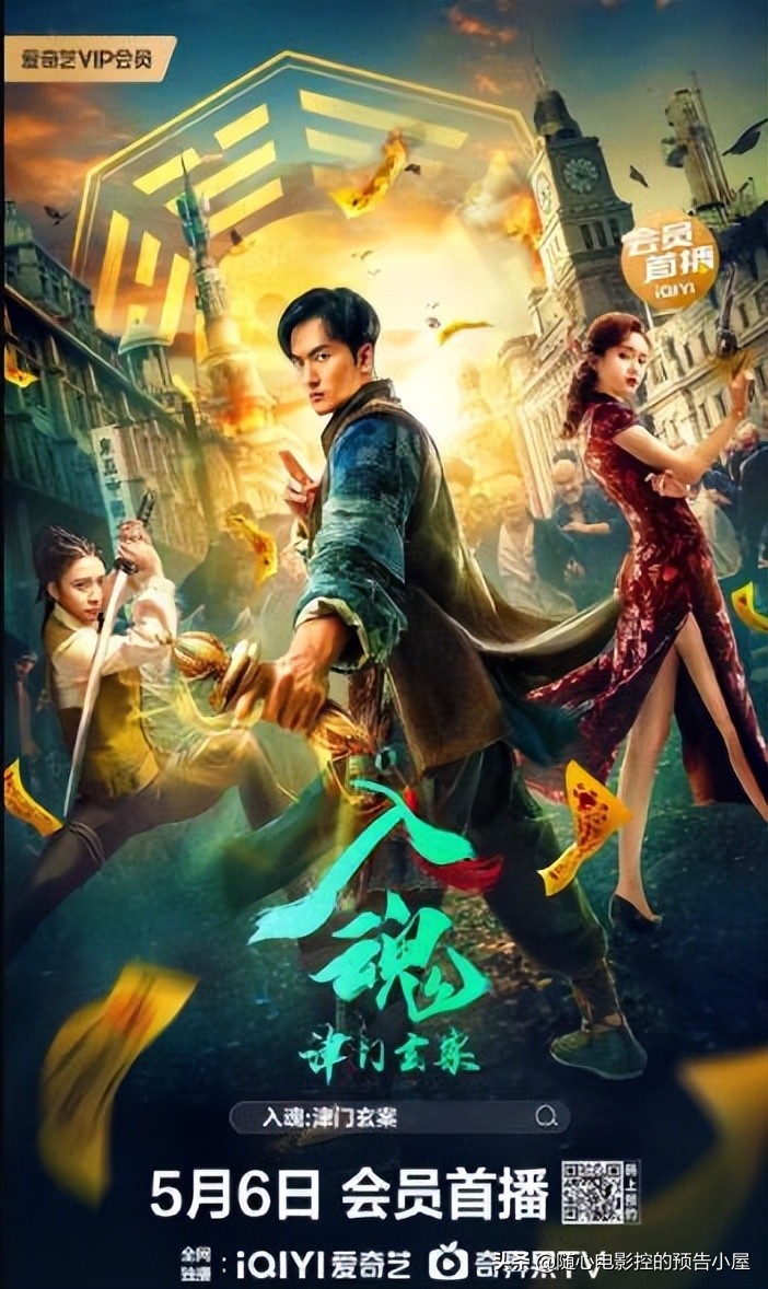 6月25日上线新片汇总,6月5日上线新片汇总