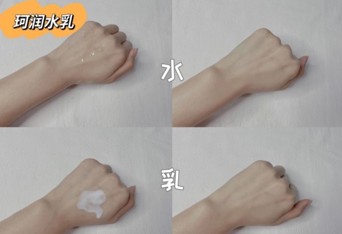 孕妇护肤用神仙水,护肤品补水大牌正品孕妇用的